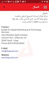 Libya Card screenshot 2