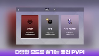 아오오니 블러드 온라인 Affiche