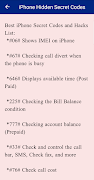 iPhone Unlock codes guide 截图 1
