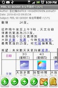Usenet Reader for Android DEMO 스크린샷 4
