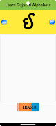 Learn Gujarati Alphabets syot layar 4