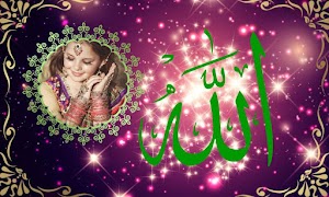 Allah Photo Frames capture d'écran 2