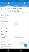 KT eClaim 스크린샷 5
