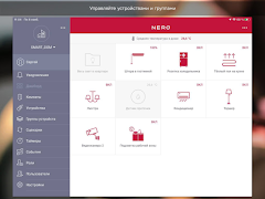 NeroHome Screenshot 7