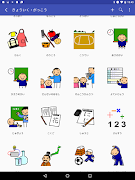 برنامه‌نما DropTalk عکس از صفحه
