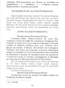 5 Schermata Китоби Дуоҳо