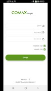 COMAX Insight screenshot 4