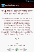 Gurbani Nitnem (with Audio) Screenshot 1