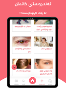 Xanmman ภาพหน้าจอ 5