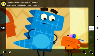 Час ТВ онлайн Screenshot 6