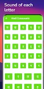 Learn Hindi Alphabets 스크린샷 2
