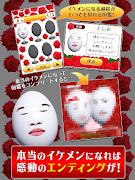 ForbiddenEgg screenshot 7