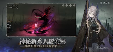 2 Schermata 重返未來：1999