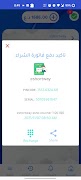 Cyber Store اسکرین شاٹ 4