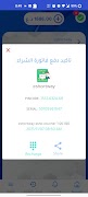 4 Schermata Cyber Store
