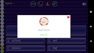 برنامه‌نما KBC 2022 عکس از صفحه