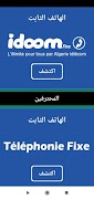 Algerie Telecom screenshot 4