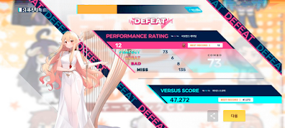 Against screenshot 2