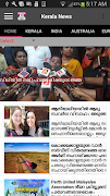 Kerala News ภาพหน้าจอ 1