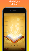 القرآن الكريم بصوت الشيخ خالد  screenshot 7