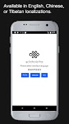 BDRC Mobile screenshot 3