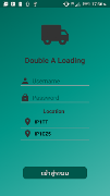 AA Loading captura de pantalla 1