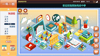 WiBillboard screenshot 2