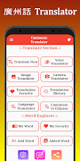 برنامه‌نما CTranslator عکس از صفحه