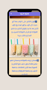 البوبا تي screenshot 1