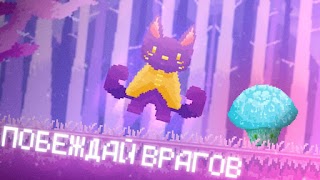 Pixel Cat Quest Ekran Görüntüsü 2