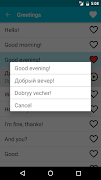 Learn Russian screenshot 2