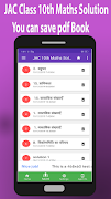 JAC Class 10th Maths Solution スクリーンショット 5