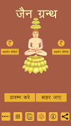 Jain Granth | आदिपुराण, समयसार 海报