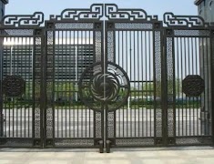 울타리 게이트 디자인 스크린샷 2