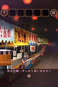 脱出ゲーム 縁日からの脱出 Screenshot 1