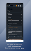 LAB PRO Setl Group captura de pantalla 6