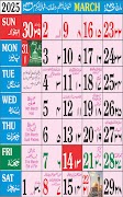 Urdu calendar 2025 تصوير الشاشة 1
