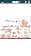 Urdu Ahadees imagem de tela 3
