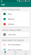 Learn Kanji N5 ภาพหน้าจอ 3