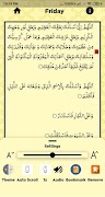 Dalailul Khairat اسکرین شاٹ 4