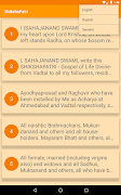 Swaminarayan ShikshaPatri اسکرین شاٹ 4