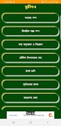 Class 6 Math Solution Pro 스크린샷 1