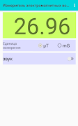 Измеритель электромагнитных во imagem de tela 1