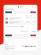 Potolcom ảnh chụp màn hình 6