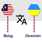 Malay To Ukrainian Translator icône