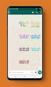 Ramadan stickers اسکرین شاٹ 5