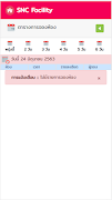 SNC Facility imagem de tela 6