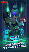TRANSFORMERS: ALLIANCE скриншот 4