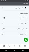 Issa Mohammed 截图 1