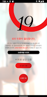 Red Smartjin screenshot 3